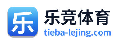 乐竞体育